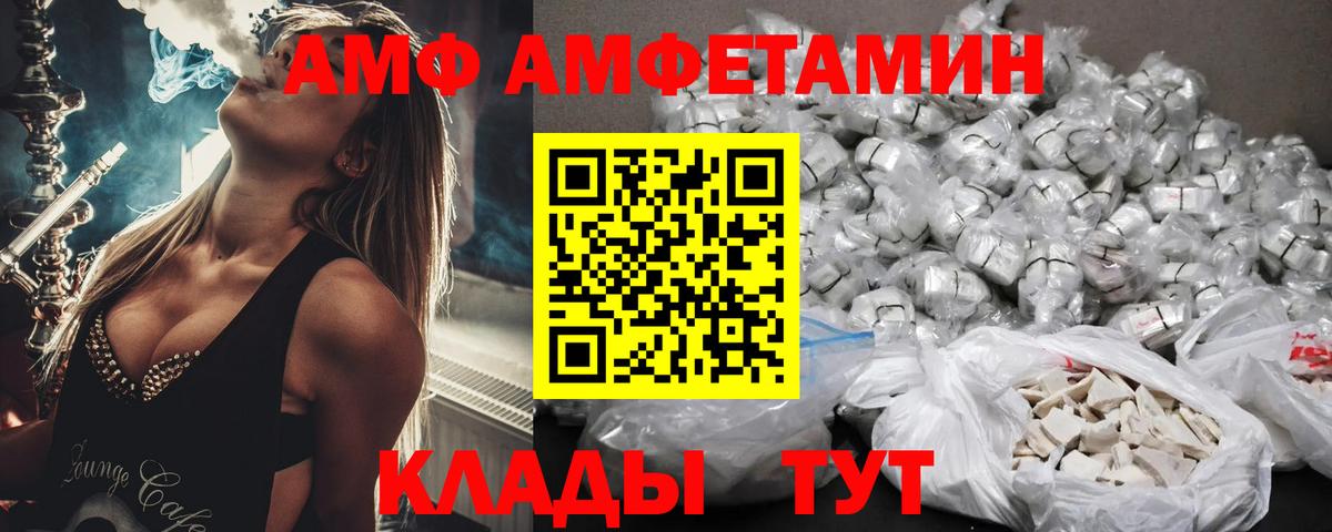 Марихуана  Вход с VPN  Знаменск  Мефедрон кристаллы 