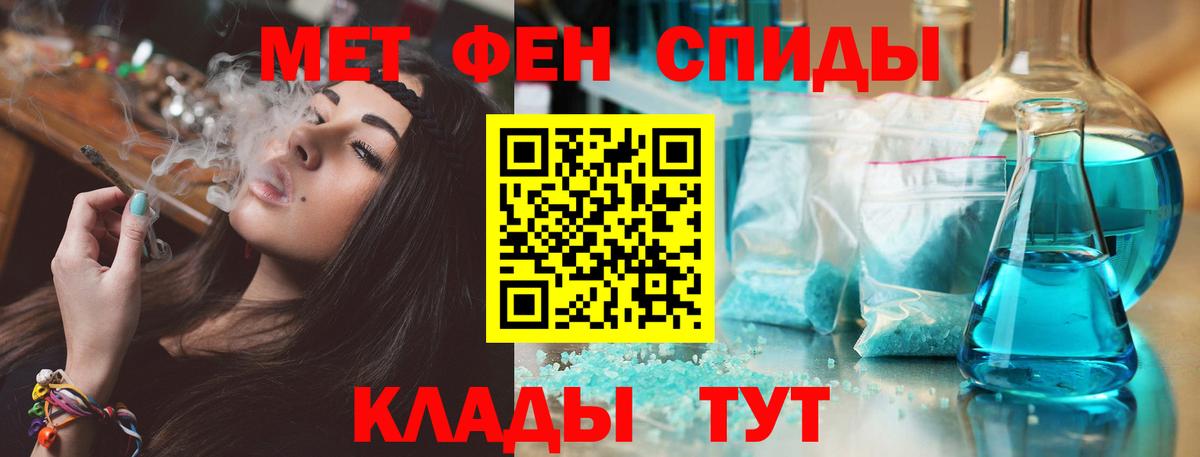 АМФ Розовый Знаменск