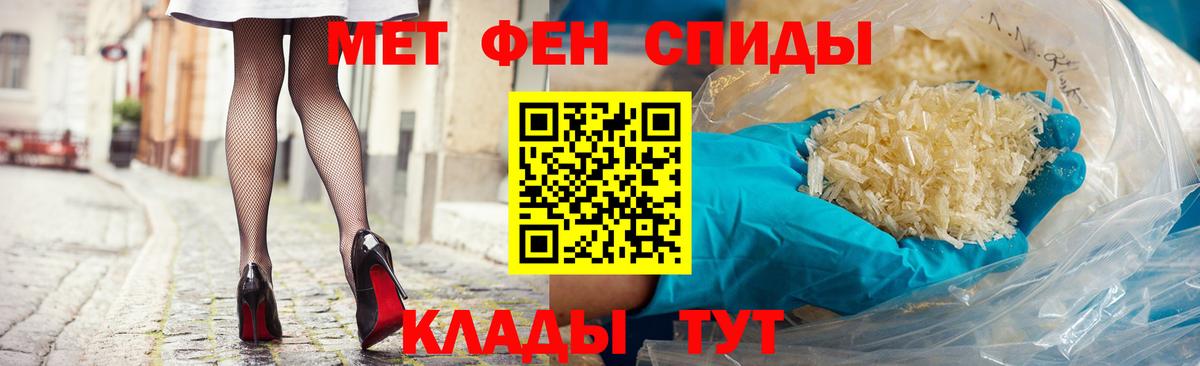 Amphetamine  сайты даркнета как зайти  АМФ  Знаменск  Amphetamine 97%  Вход с VPN 