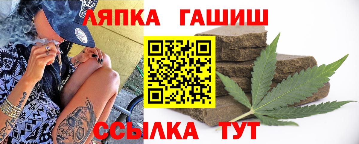 ГАШ AMNESIA HAZE Знаменск