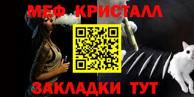гашик Кулебаки