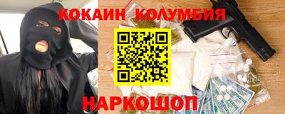 прущий лед Кунгур