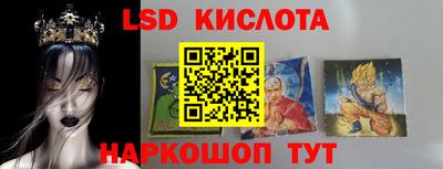 прущий лед Кунгур