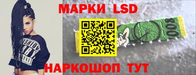 гашик Кулебаки