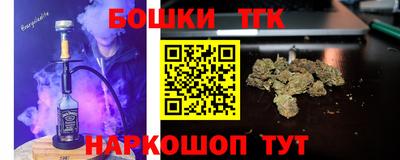 гашик Кулебаки
