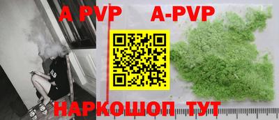 прущий лед Кунгур