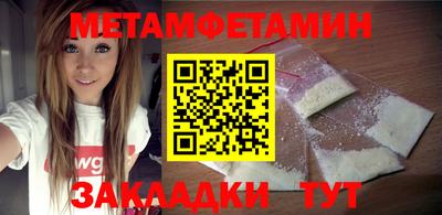 гашик Кулебаки