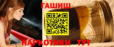 гашик Кулебаки