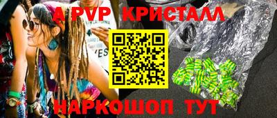 крисы Кумертау