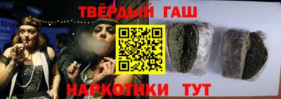 гашик Кулебаки