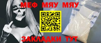 прущий лед Кунгур