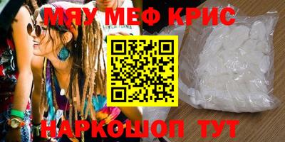 прущий лед Кунгур