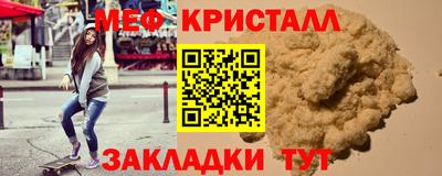 крисы Кумертау