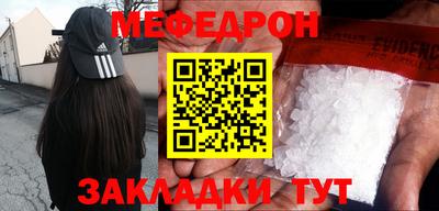 прущий лед Кунгур