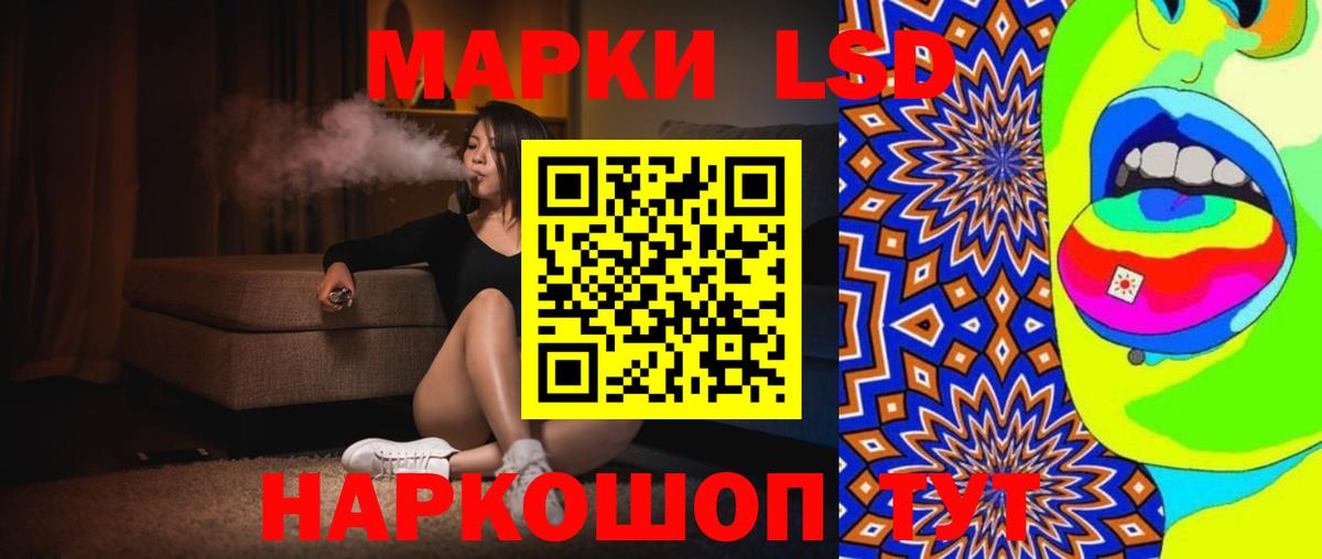 LSD-25 экстази ecstasy  Вход с VPN  Знаменск 