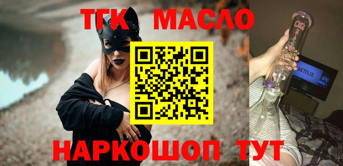 Каннабис Знаменск