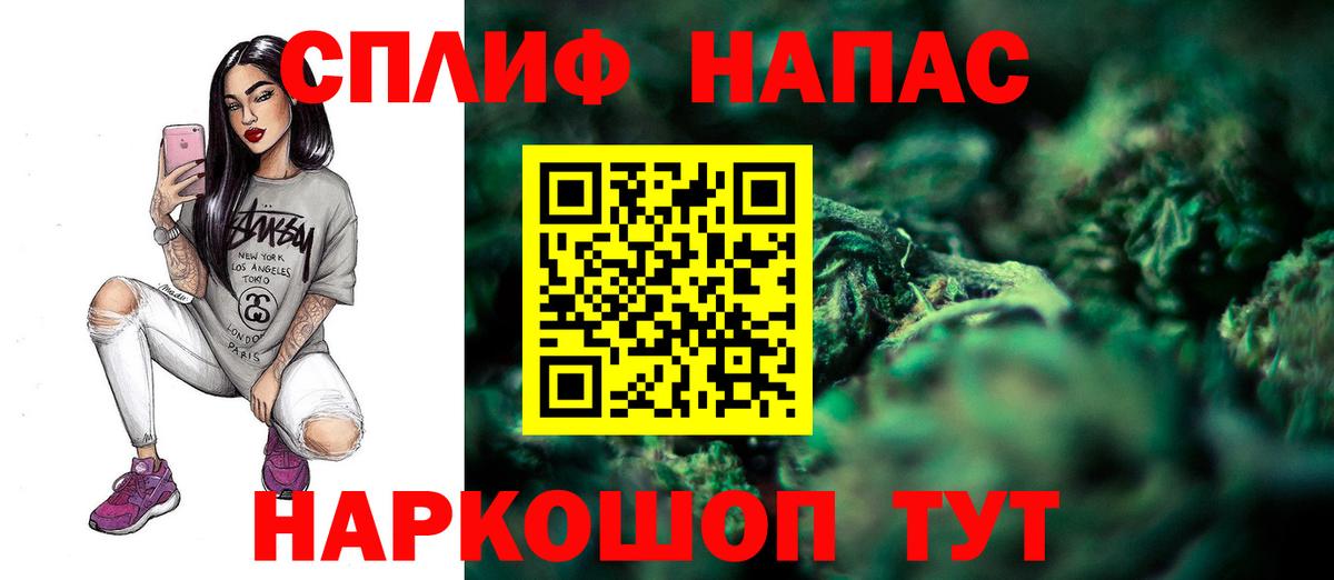 Бошки марихуана VHQ  Канабис VHQ  Канабис Ganja  Вход с VPN  Бошки марихуана THC 21%  Знаменск 